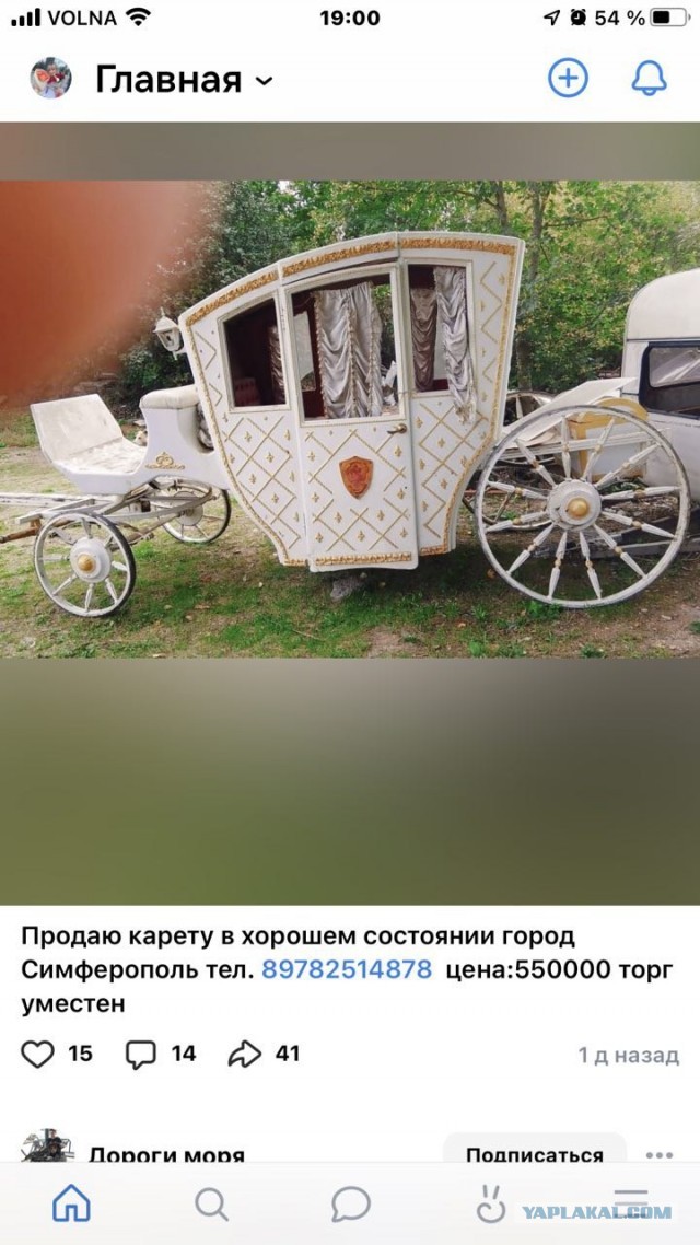 Нефтяная страна осталась без топлива?