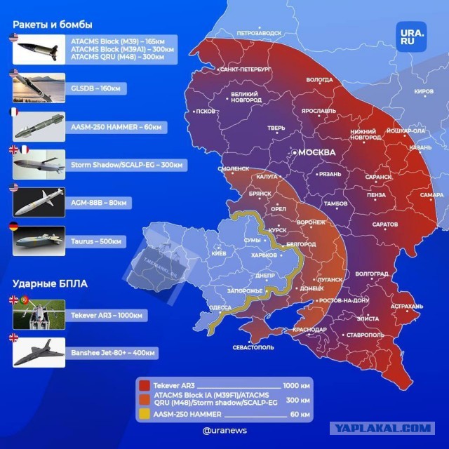 США сняли ключевое ограничение на использование Украиной дальнобойных ракет