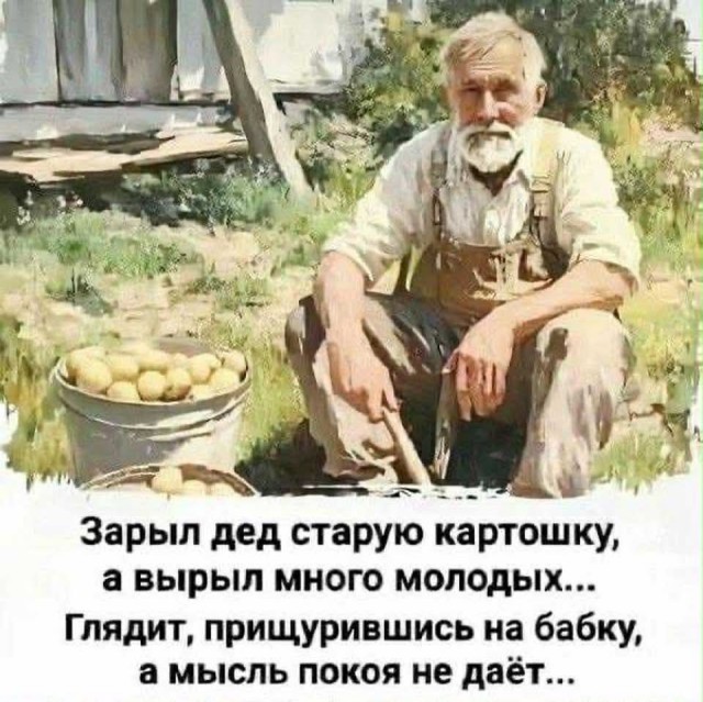 Что нужно мужчине 40+ или я Не ищу женщину