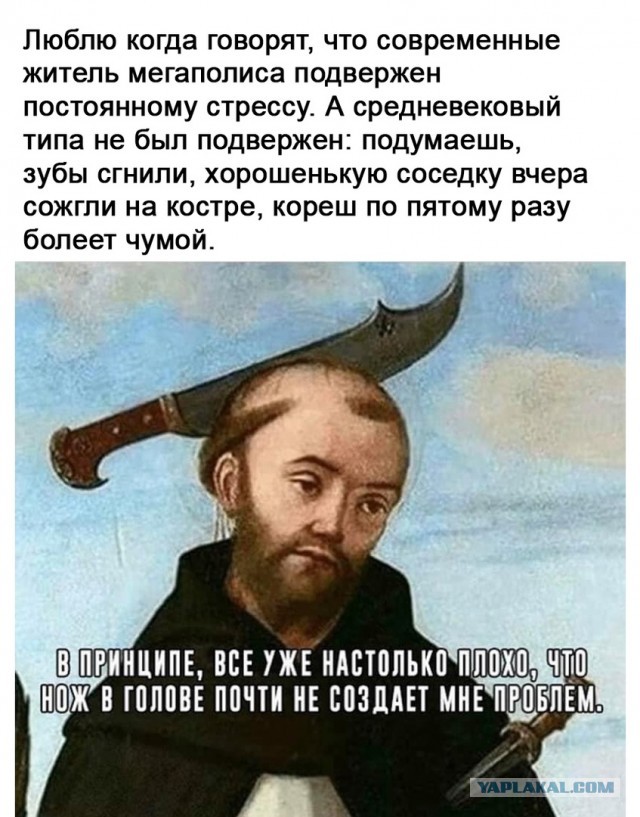 Не занимайтесь самолечением