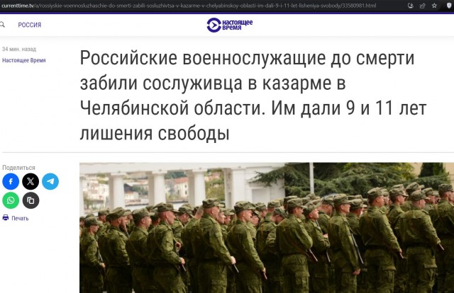 Забили сослуживца в казарме в Челябинской области
