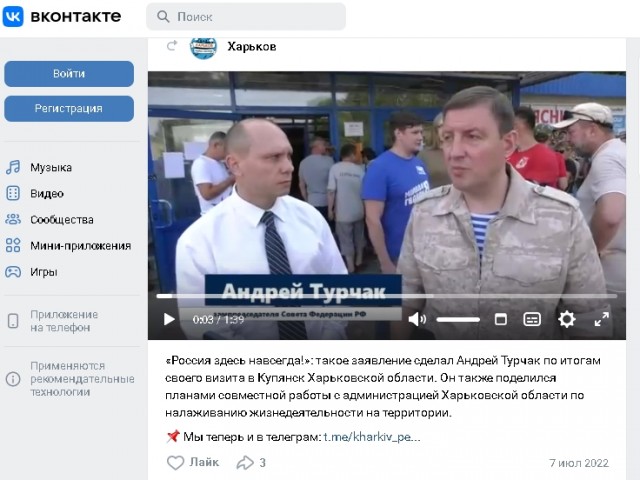 Военные доложили Путину об окружении украинских войск в Купянске и Покровске
