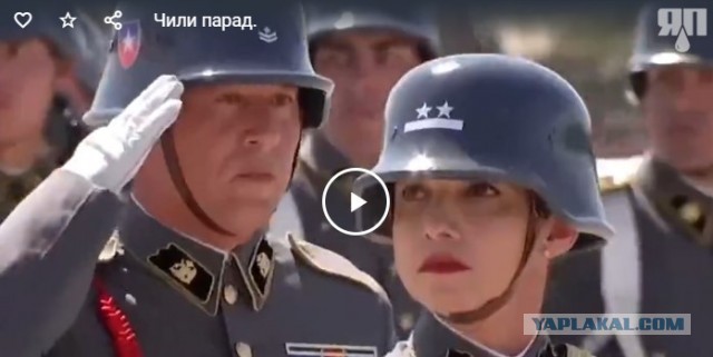 Женские войска Чили 2025. Кусочек Военного парада в День Славы чилийской армии