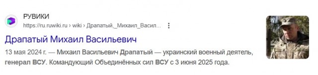 А был ли Зеленский в Купянске.
