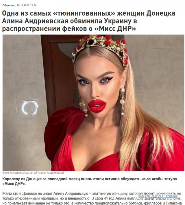 Те не думают «как быть красивой», а пытаются закрыть базовые потребности