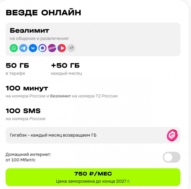 Кому ухи наваристой?