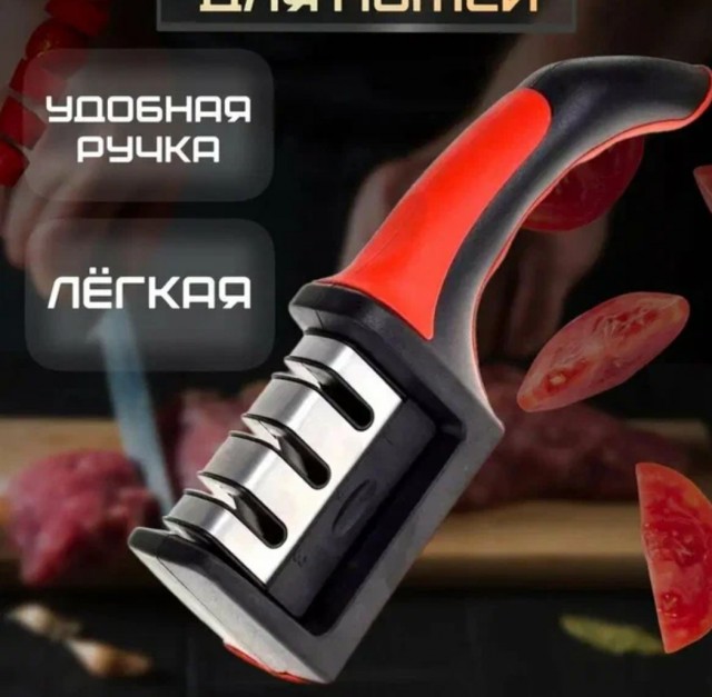 Точилка для ножей