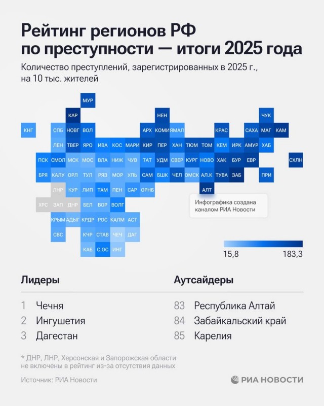 Чечня стала самым безопасным регионом России, — МВД.