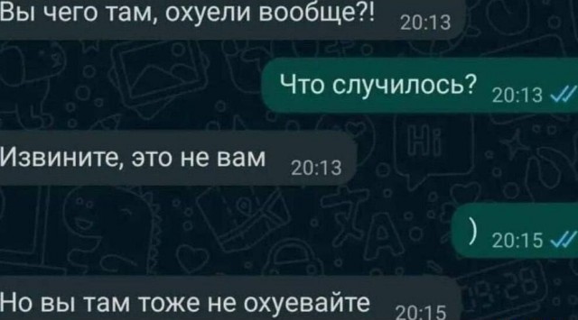 Мои избранные картинки часть 6
