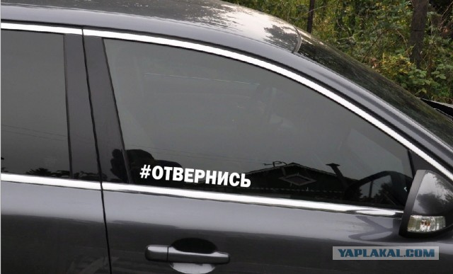 Любители колхозного «тюнинга»