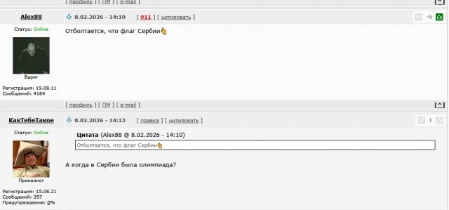 Итальянский сноубордист Фишналлер выступает на Олимпиаде-2026 с российским флагом на шлеме