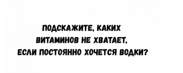 Веселое настроение в картинках (14.02.2025)