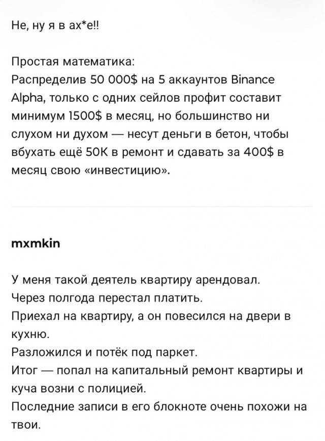 Так себе картинки 18.02.26