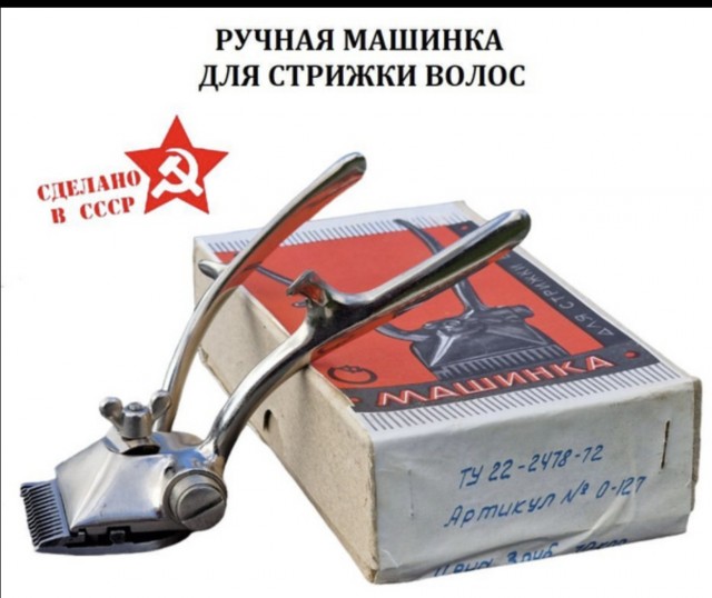 Какую машинку для стрижки волос выбрать?