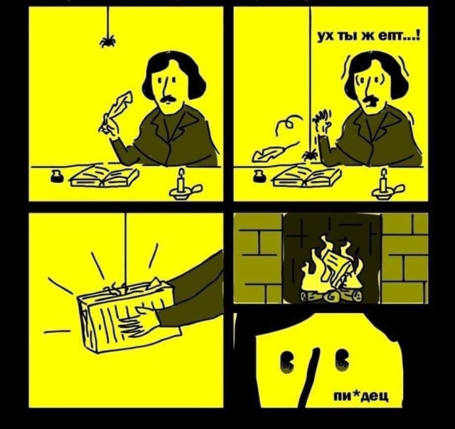 Картинки для деградации 148 (разной степени свежести)