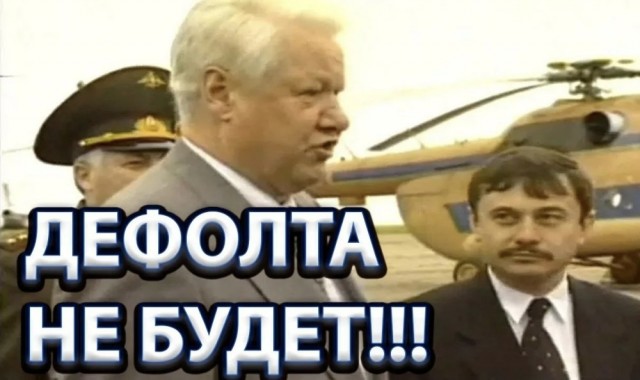 Максим Решетников исключил рост цен на продукты в РФ после глобального увеличения стоимости энергоносителей