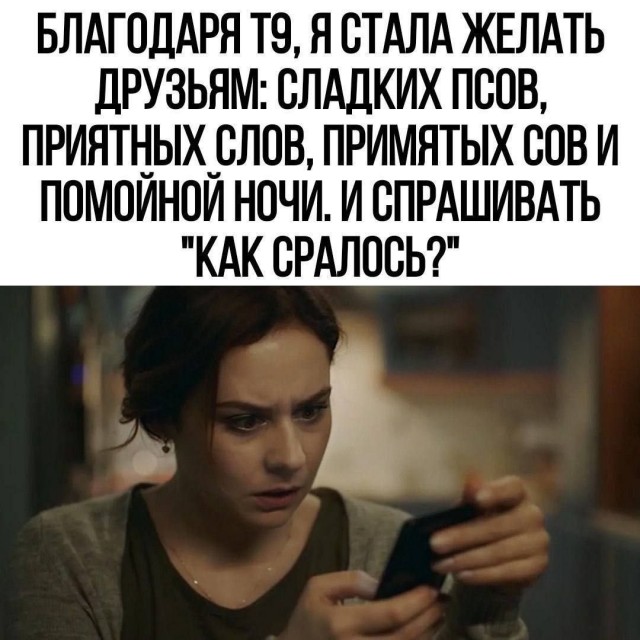 Картинки для деградации 180 (разной степени свежести)