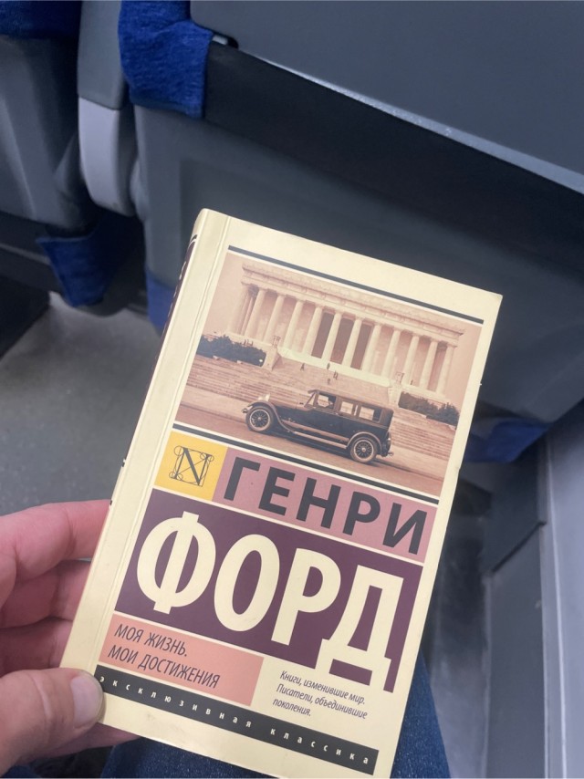 Как фермер Генри Форд стал «автомобильным магнатом», и почему считал жену своим талисманом, а сына-трудягу - бездельником