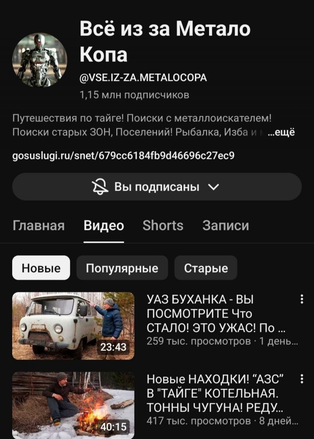 Буханка
