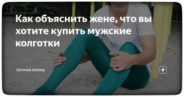 Картинки для деградации 186 (разной степени свежести)