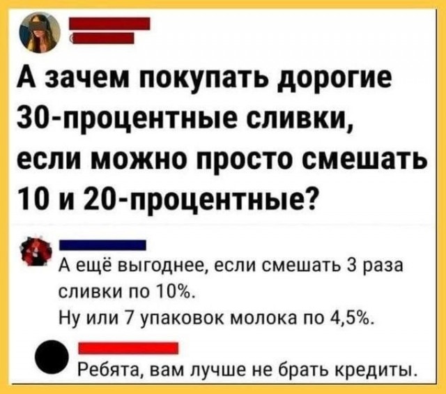 Картинки для деградации 193 (разной степени свежести)