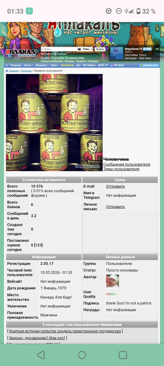 Ребят, может кто знает?