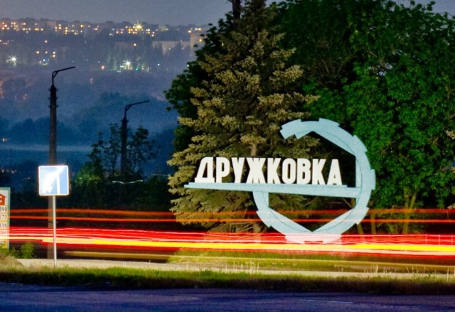 Кто откуда