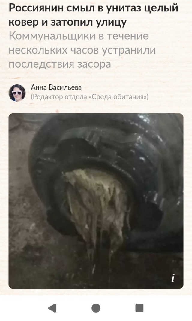 Во Владивостоке из канализации достали 11 тонн (!) влажных салфеток
