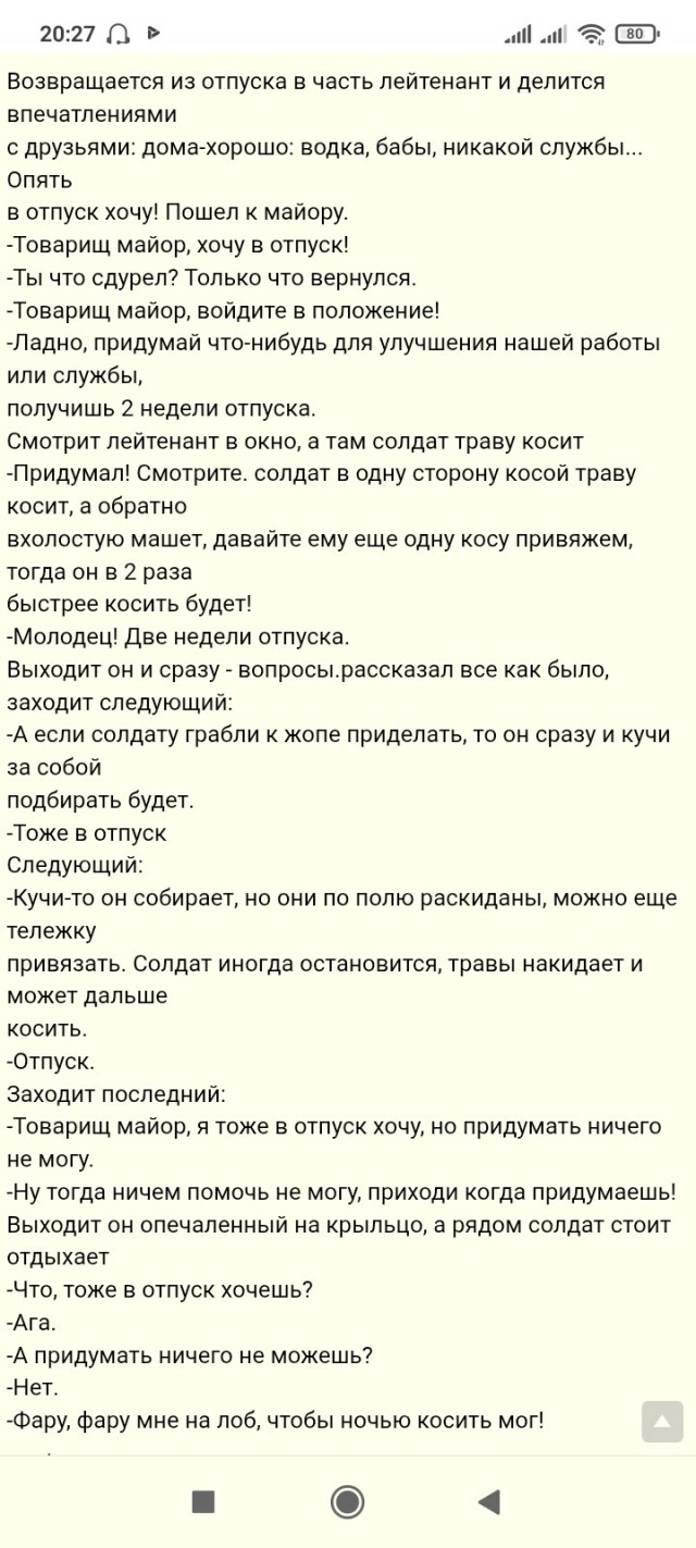 Дама в 40 лет недоумевает — почти никто подходит знакомиться кроме 20-летних мальчиков
