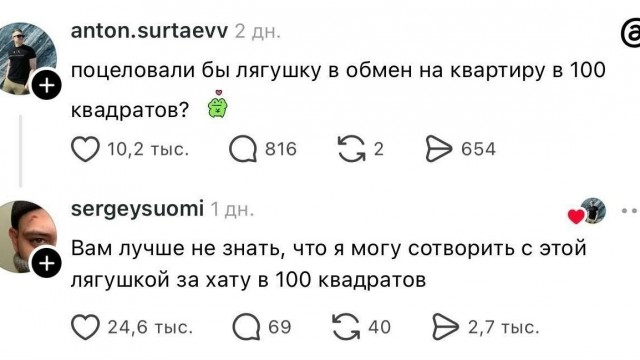 Так себе картинки 27.06.26