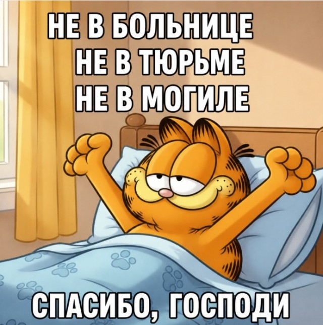 Упс.