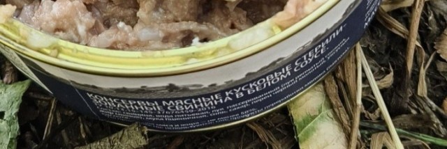 Почему нет нормальной тушенки?