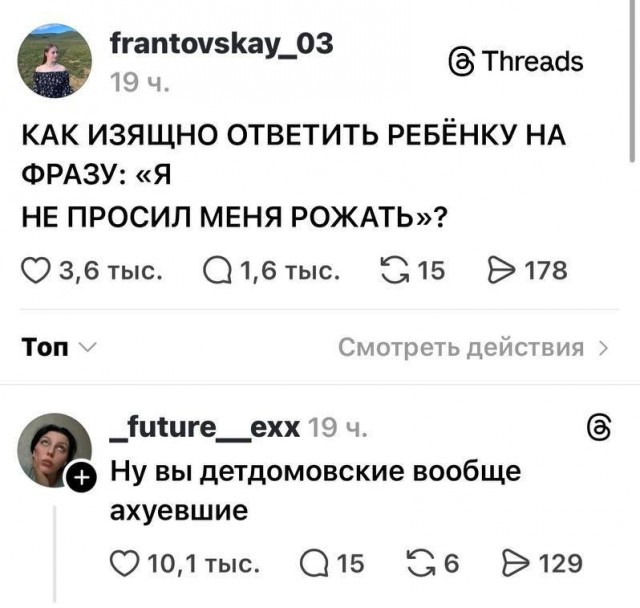 Картинки для деградации 282 (разной степени свежести)