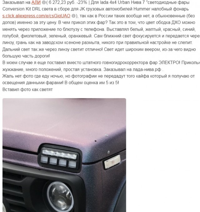 Комбайн то он и не заметил.