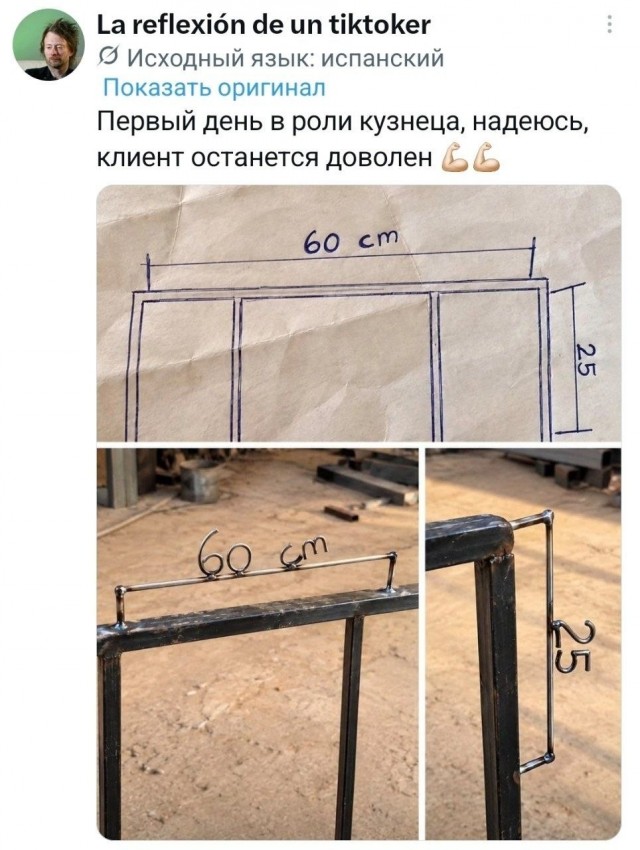 Картинки из Хвиттера v.2