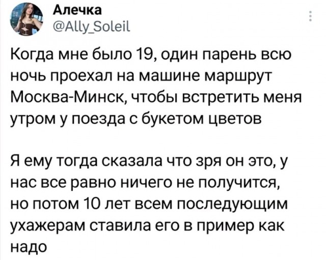 Отношения - как горький шоколад, вроде бы вкусно, но руки коричневые