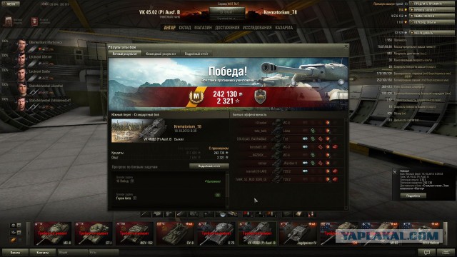 Wargaming 7