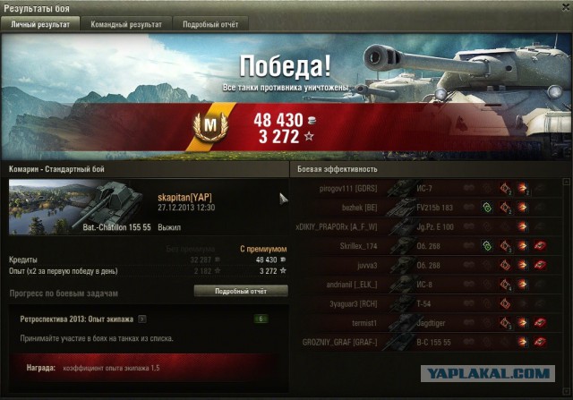 Wargaming 9