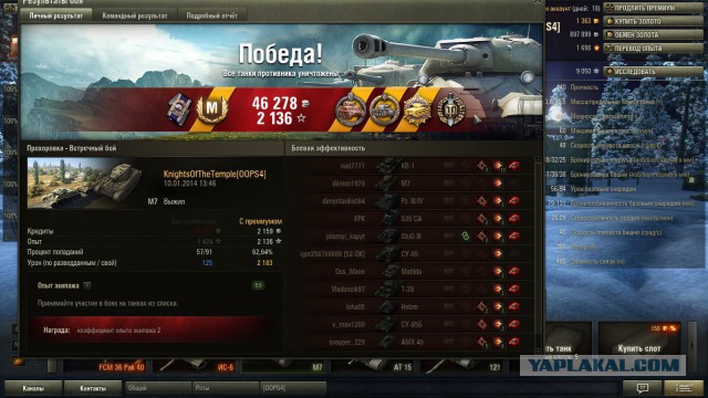 Wargaming 9