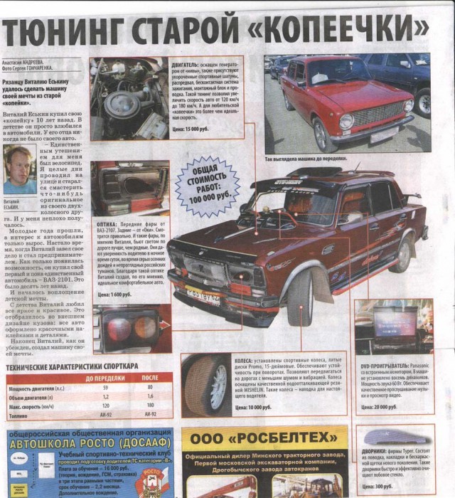 Когда у человека много свободного времени