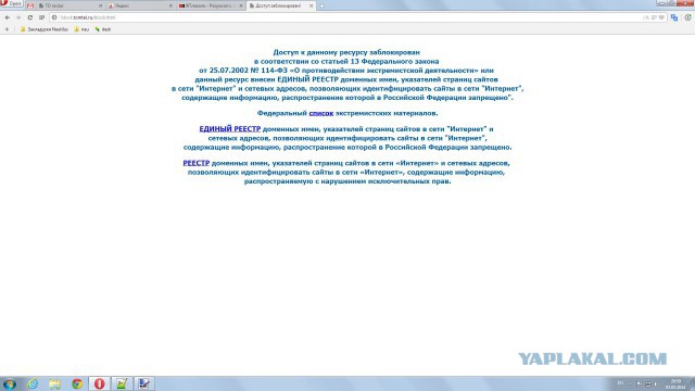 Youtube заблокирован