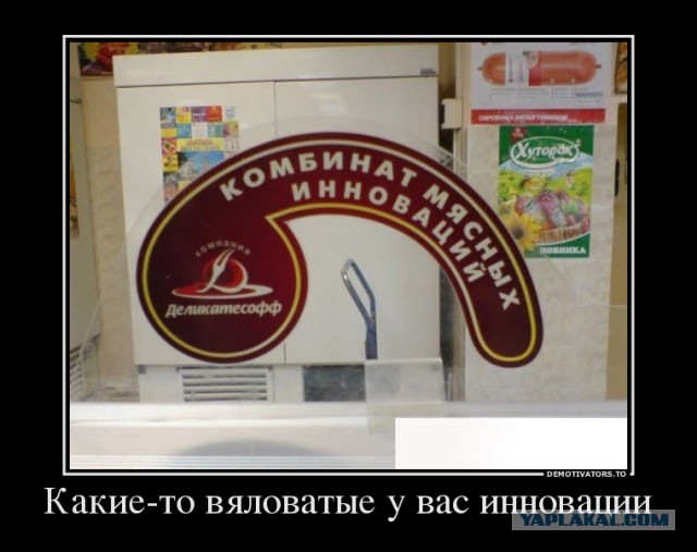 Маразмы месяца