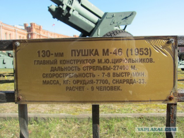 Музей артиллерии в Санкт-Петербурге