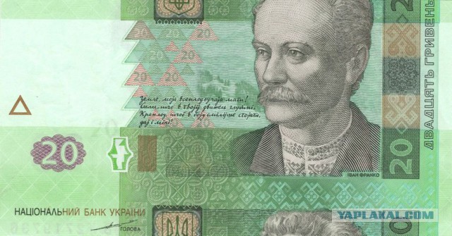 Деньги или бумага?