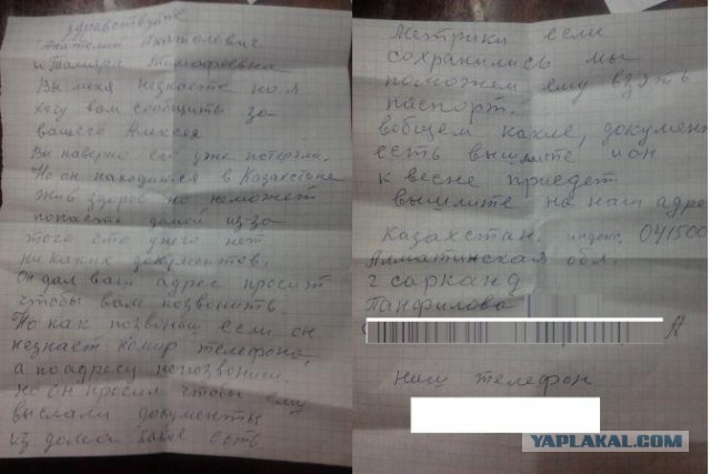 Прошу о помощи.