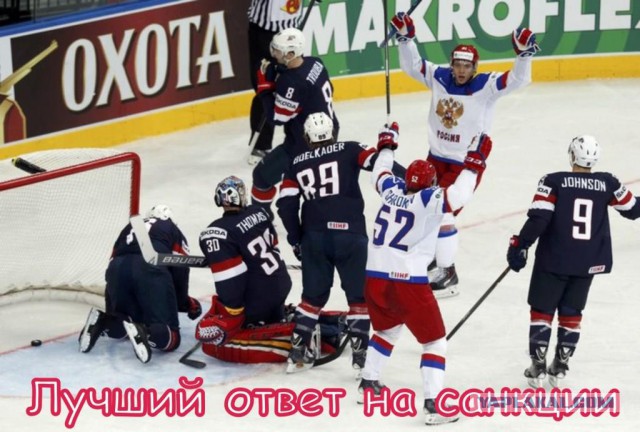 ЧМ по хоккею: Россия - США