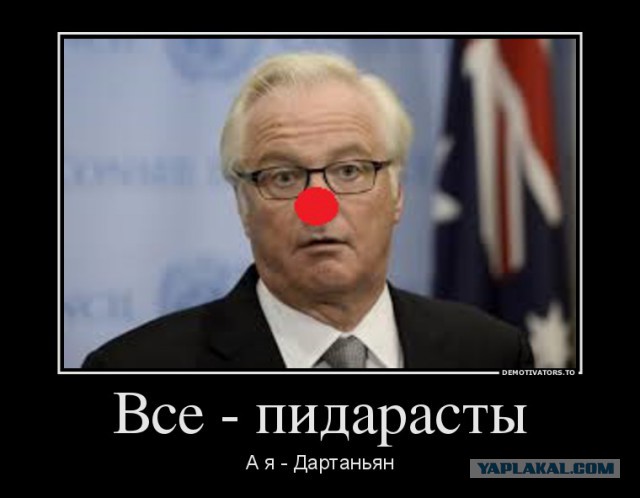 Чуркин после заседания совета безопасности