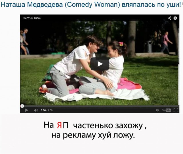 Тенденции ЯПа
