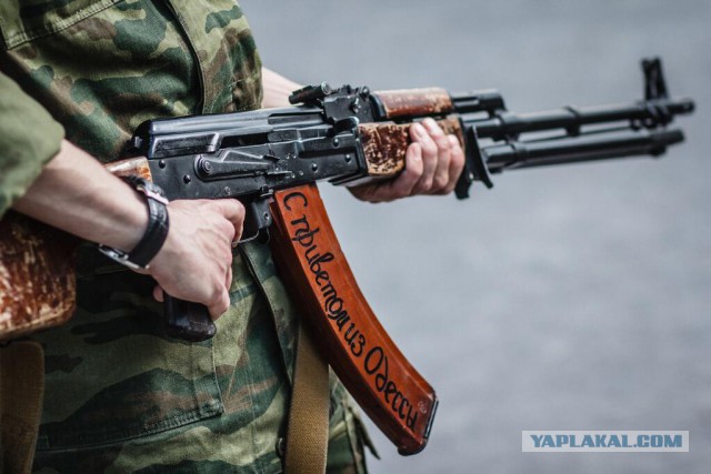 "Славянский полк" в помощь Донбассу