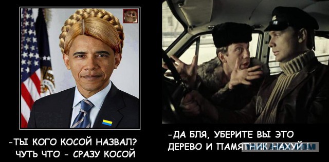 А вот и очередной Майдан походу скоро